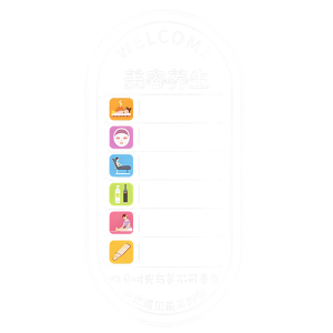 美容养生店铺玻璃门欢迎光临贴