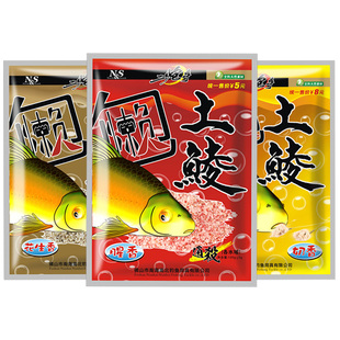南北土鲮饵料懒土鲮花生奶香鲮鱼饵料专攻广东大土鲮野钓泰鲮配方
