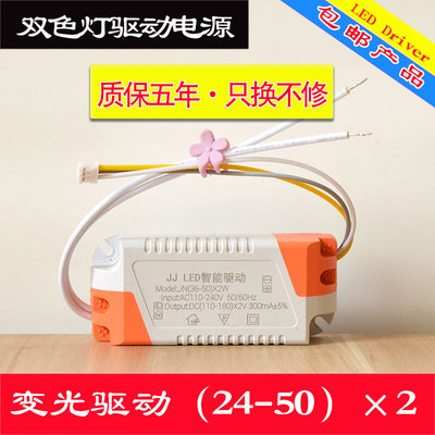 LED灯电源驱动器LED DriverLED智能驱动恒流变光驱8w26w36w40w60w