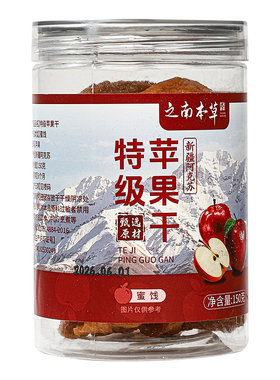 苹果干无糖无添加泡水新疆阿克苏