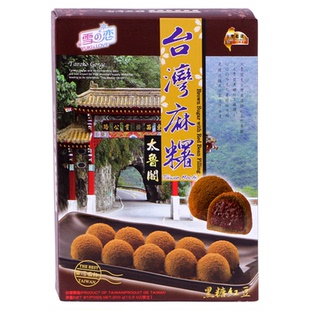 台湾省特产雪之恋麻薯黑糖红豆味糯米糍粑红茶味麻薯零食糕点