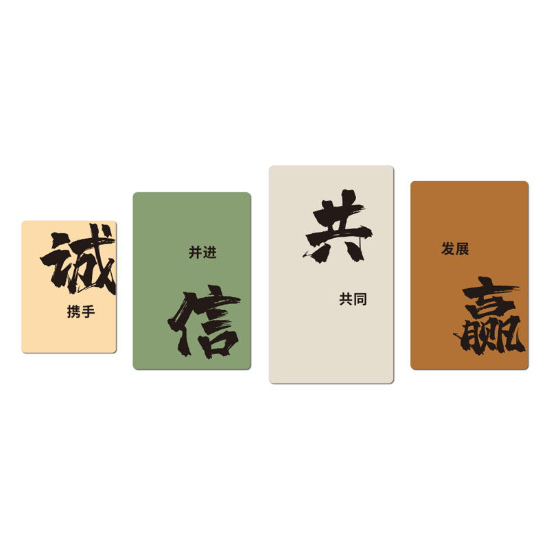 办公室励志标语墙贴企业文化墙