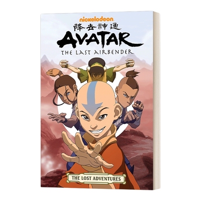 英文原版 Avatar The Last Airbender The Lost Adventures 降世神通 最后的气宗 失落的冒险 英文版 进口英语原版书籍