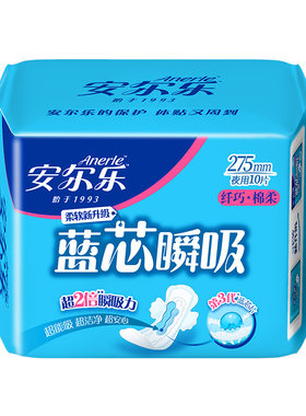 安尔乐卫生巾棉柔日用