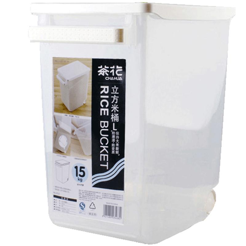 【官方正品】茶花米桶大米储存
