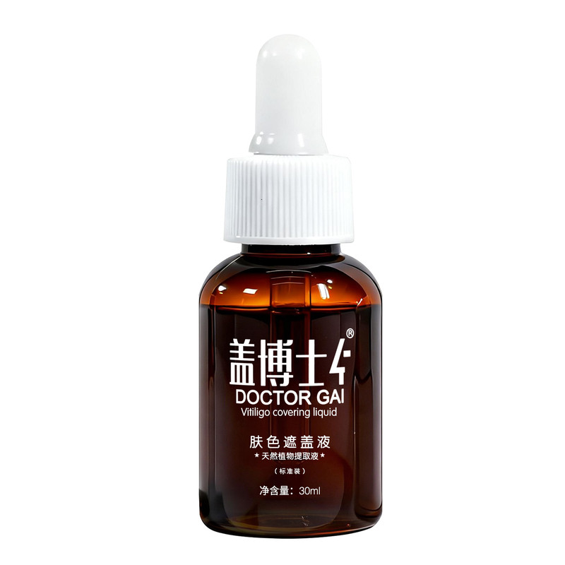 盖博士白癜遮盖液防水持久养肤型
