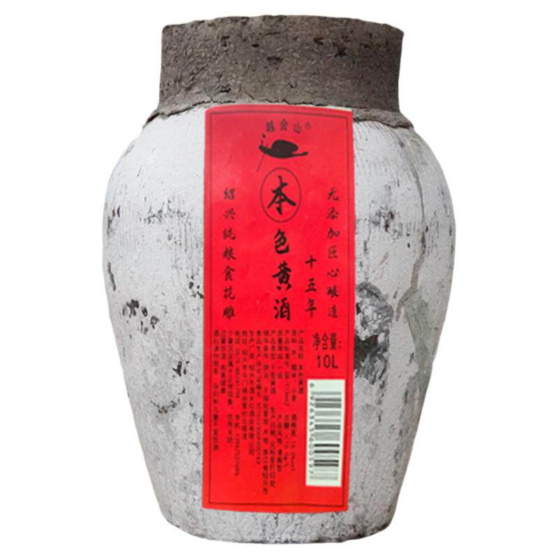 15年陈绍兴老黄酒无焦糖色本色酒