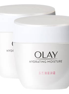 olay玉兰油滋润霜50g水润滋养