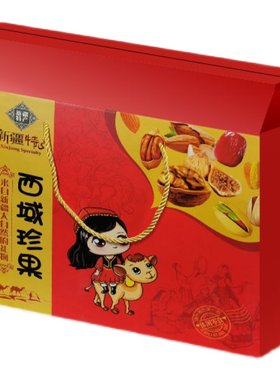 新疆特产坚果礼盒年货零食礼盒