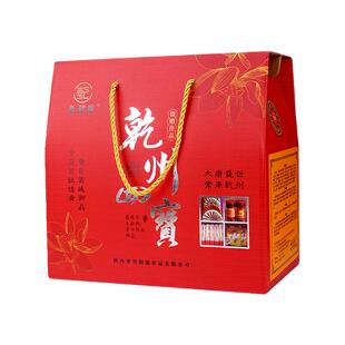 乾州四宝礼盒乾县特产锅盔手工挂面酱辣子豌豆糊送礼佳品