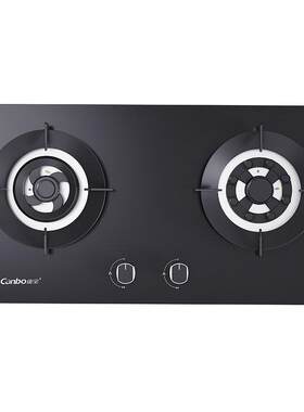 康宝QB339灶具燃气灶天然气双灶家用5.2KW大火力聚能防风双边灶