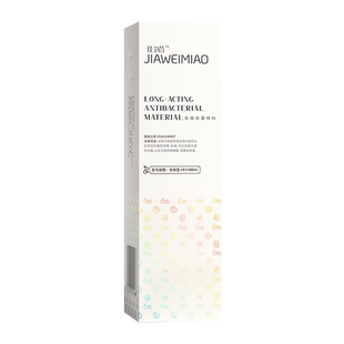 佳卫苗抗HPV18高危16阳性52杀灭病毒快医用干扰素妇科宫颈喷雾TQ3
