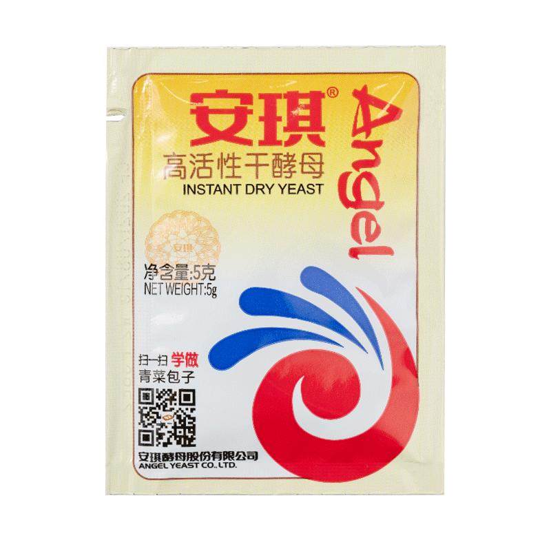 【官方自营】安琪干酵母粉5g低糖型家用20小包发酵粉蒸馒头孝母粉