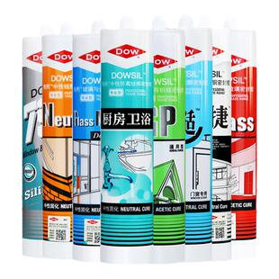 道康宁玻璃胶防水防霉厨卫中性硅胶家用密封胶白色透明结构胶封边