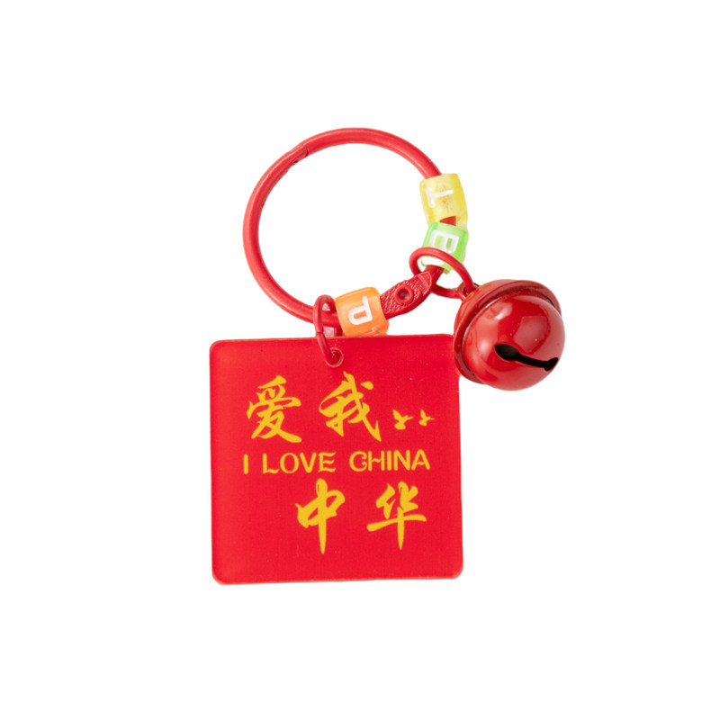 国庆节儿童小礼品幼儿园学生奖品
