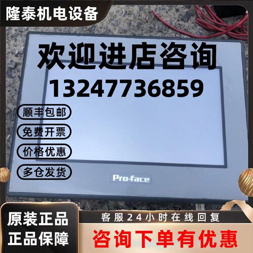 议价PFXGE4401WAD 现货 GC-4401W 详情询问客服