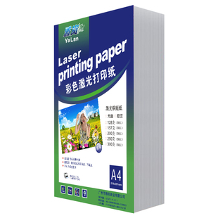 激光铜版纸a4打印纸哑光防水双面a5彩印高光相片纸照片纸哑面彩色打印机专用纸照相纸铜板纸a3++封面光面a3