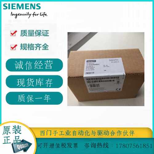 议价6ES72141BD230XB8西门子CPU224CN模块 6ES7214-1BD23-0XB8现