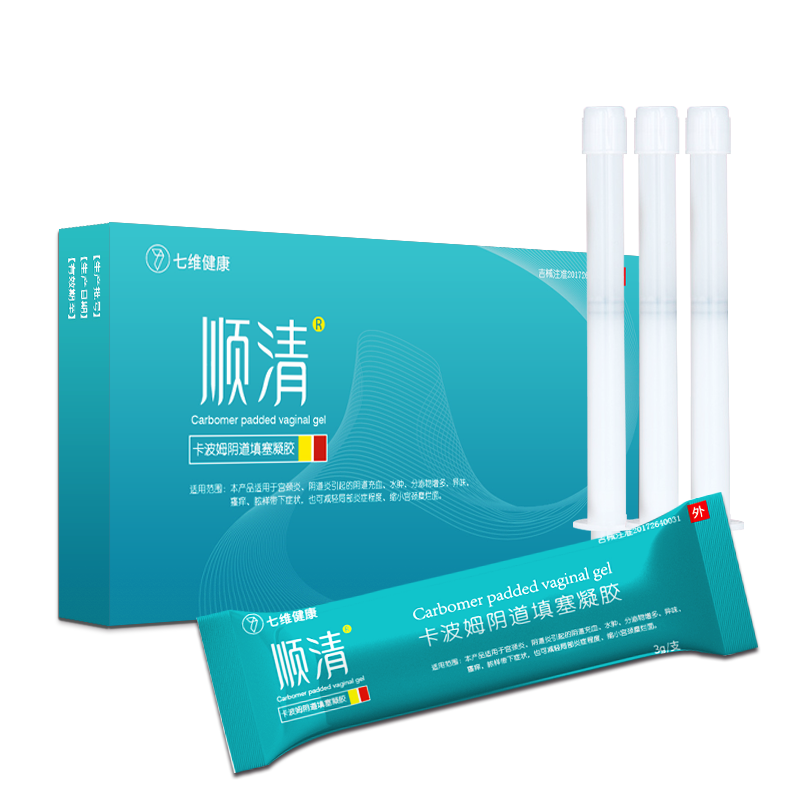 七维健康顺清卡波姆妇科凝胶私处护理宫颈糜烂阴道炎白带异常瘙痒