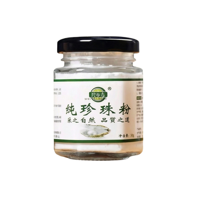 能白养肤控油纯珍珠粉官方正品