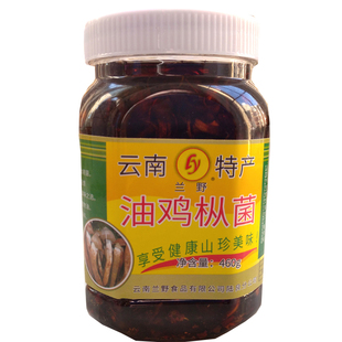 即食兰野油鸡枞菌/鸡纵菌蘑菇菌零食菌460克云南特产下饭菜