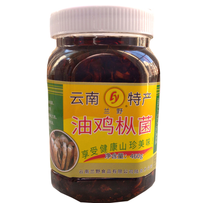 即食蘑菇油鸡枞菌兰野云南特产