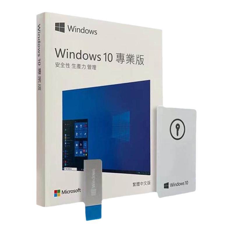 正版Windows10系统纯净高速安装盘w11电脑升级装机U盘冲钻特价秒