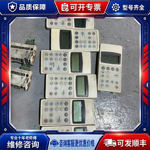 【议价-可维修】 800 CDP312R /均有货