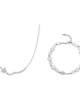 【自营】HEFANG Jewelry/何方珠宝星云系列 幸运流星飘带元素饰品