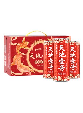 天地壹号苹果醋饮料送礼佳品