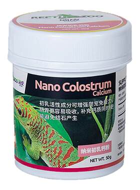 爬宠钙粉含D3电解质维生素