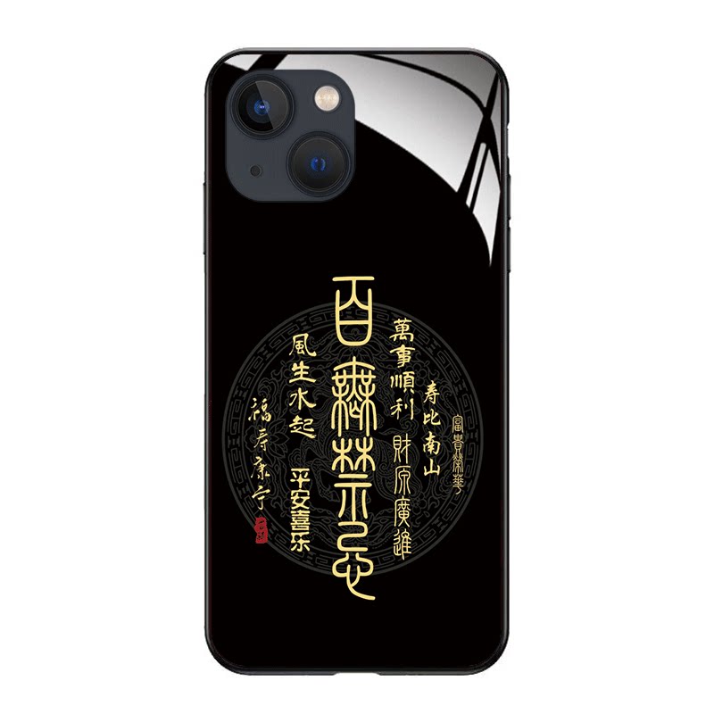百无禁忌苹果防滑耐脏手机壳