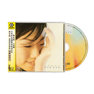 官方正版 林忆莲专辑 夜太黑 我明白 滚石 车载CD唱片碟+原版侧标