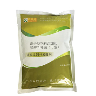 饲料发酵剂玉米面麦麸米糠饼粕红薯渣稻壳剩饭土豆渣发酵菌种养殖