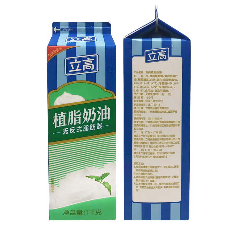 立高植物奶油蛋糕裱花泡芙材料植脂鲜淡奶油1kg烘焙原料整箱包邮