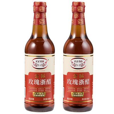 双鱼金标玫瑰浙醋500ml*2瓶