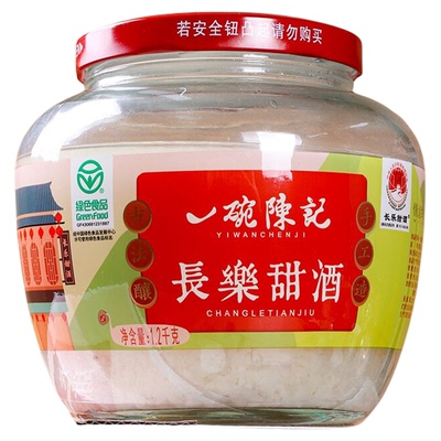 一碗陈记长乐甜酒月子酒酿1.2kg