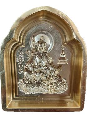 纯铜精品雕刻小号莲花生大士擦擦