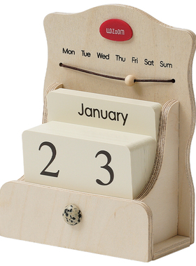 满得达北欧奶油风万年历摆件桌面创意台历玄关高级感日历装饰品