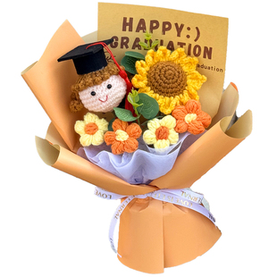 成品针织仿真毛线花毕业博士向日葵花束礼盒仪式感送同学朋友闺蜜