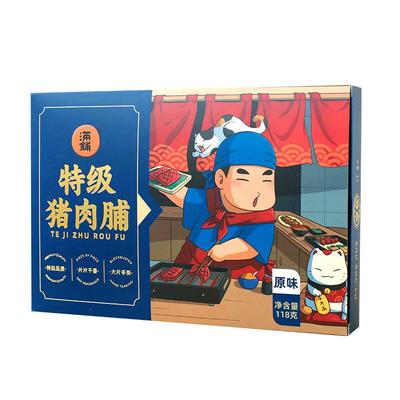 满铺特级猪肉脯手作原切大片整切添加无靖江名特产零食官方旗舰店