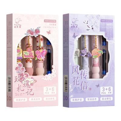 咔巴熊挂坠按动钢笔可替换墨囊