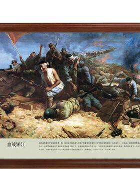 血战湘江-长征油画革命历史画壁画实木带框挂画 油画布微喷画芯