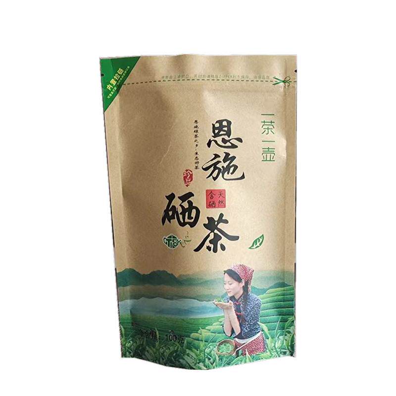 2026新茶散茶批发恩施硒茶绿茶高山茶富硒茶叶玉露浓香耐泡自己喝
