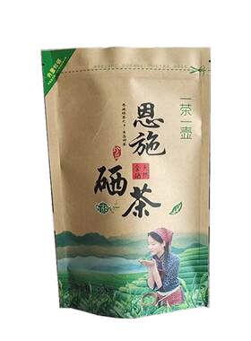 2026新茶批发恩施硒绿茶特价