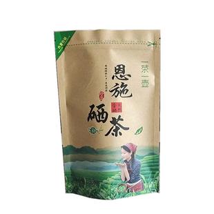 散茶批发恩施硒茶绿茶高山云雾茶富硒茶叶玉露新茶浓香耐泡自己喝