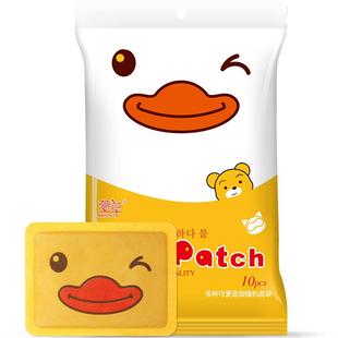 萱草暖贴宝宝贴自发热女冬季保暖女生卡通原生矿粉暖足热贴