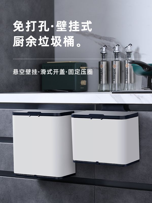 洁安惠厨房挂式创意挂壁垃圾桶壁挂家用垃圾筒厨余式橱柜门悬挂