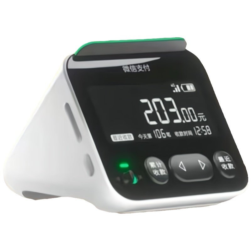 微信支付宝收款音响二合一通用一体机二维码收款播报器音箱显示屏