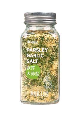 欧芹大蒜盐复合调味料水煮菜减脂